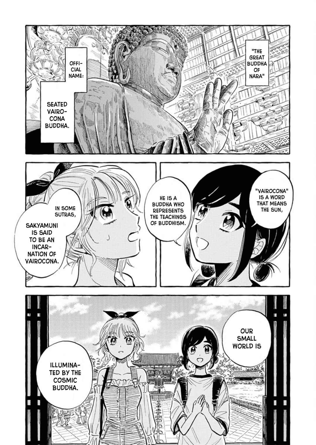 Page 15 Chapter 17 Uma Himesama to Shika Ouji