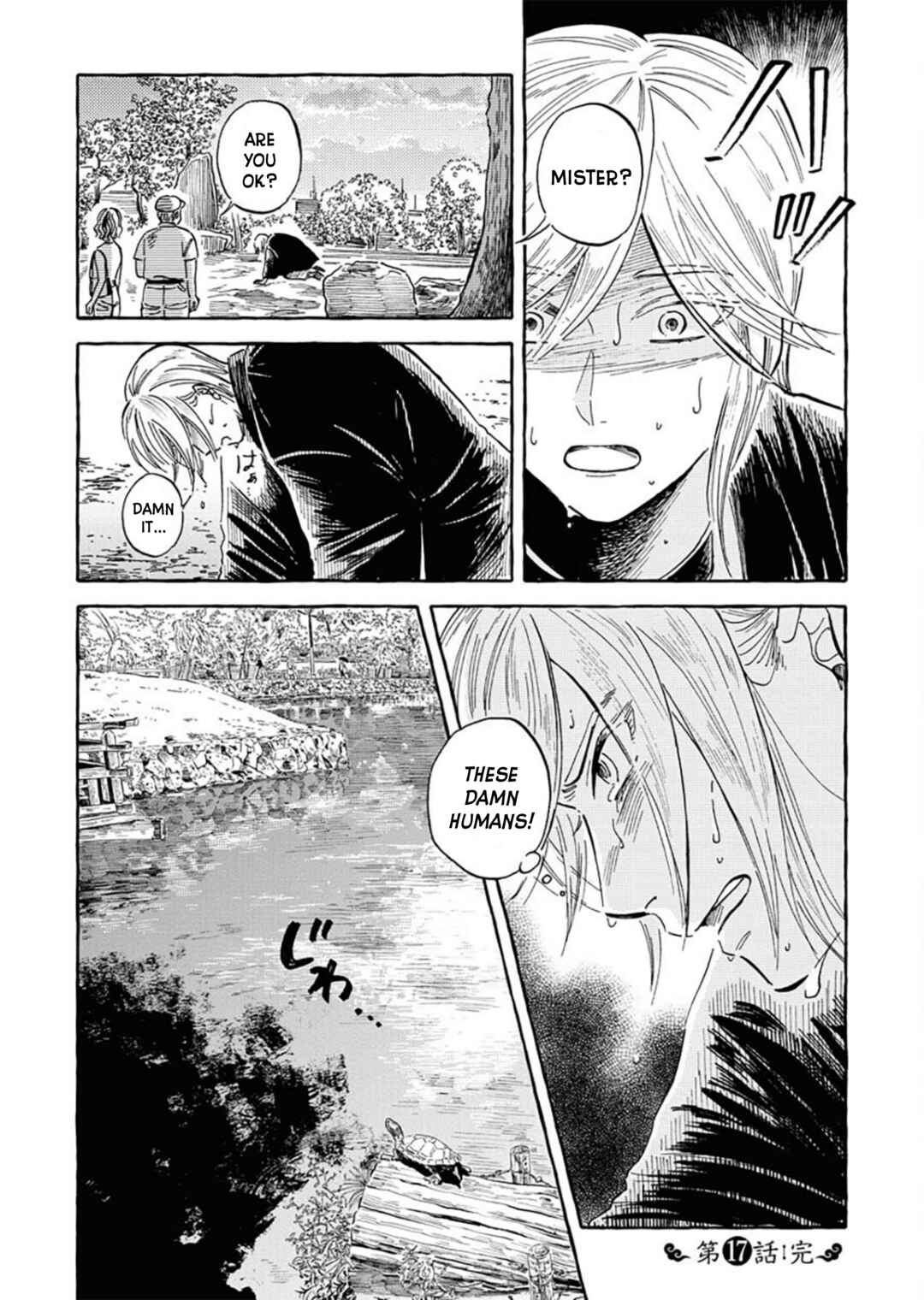Page 23 Chapter 17 Uma Himesama to Shika Ouji