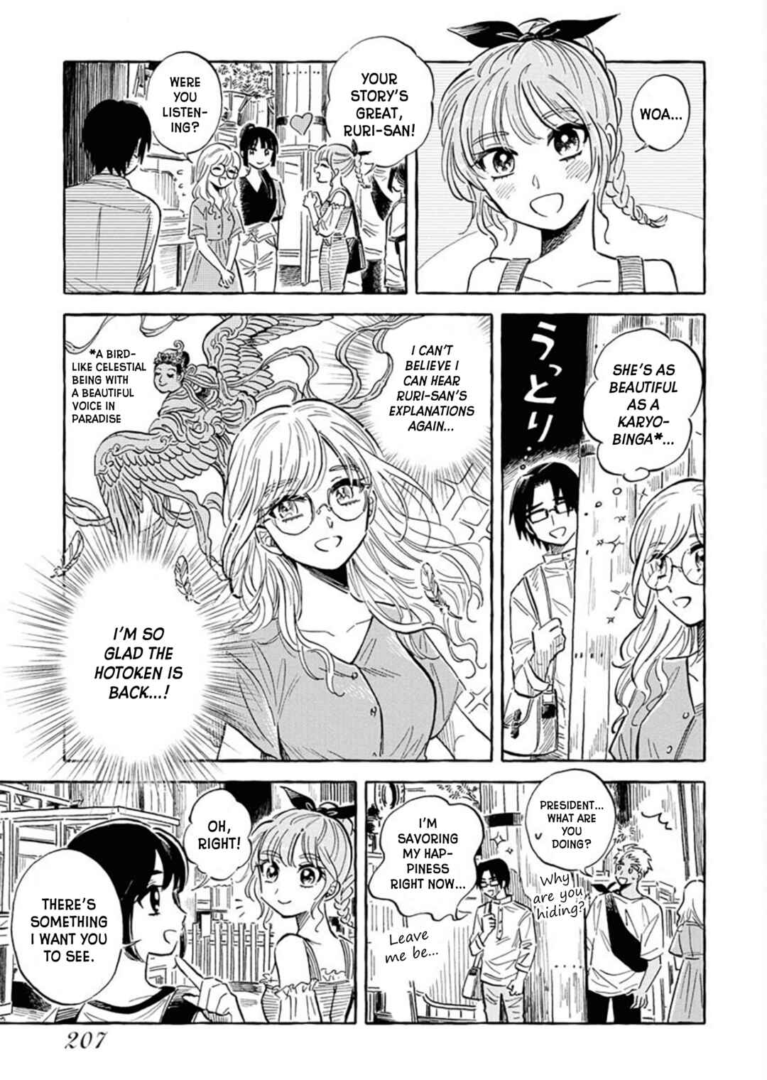 Page 7 Chapter 17 Uma Himesama to Shika Ouji