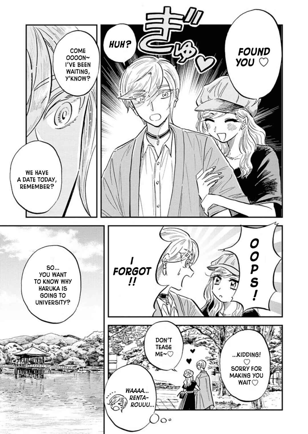 Page 14 Chapter 11 Uma Himesama to Shika Ouji