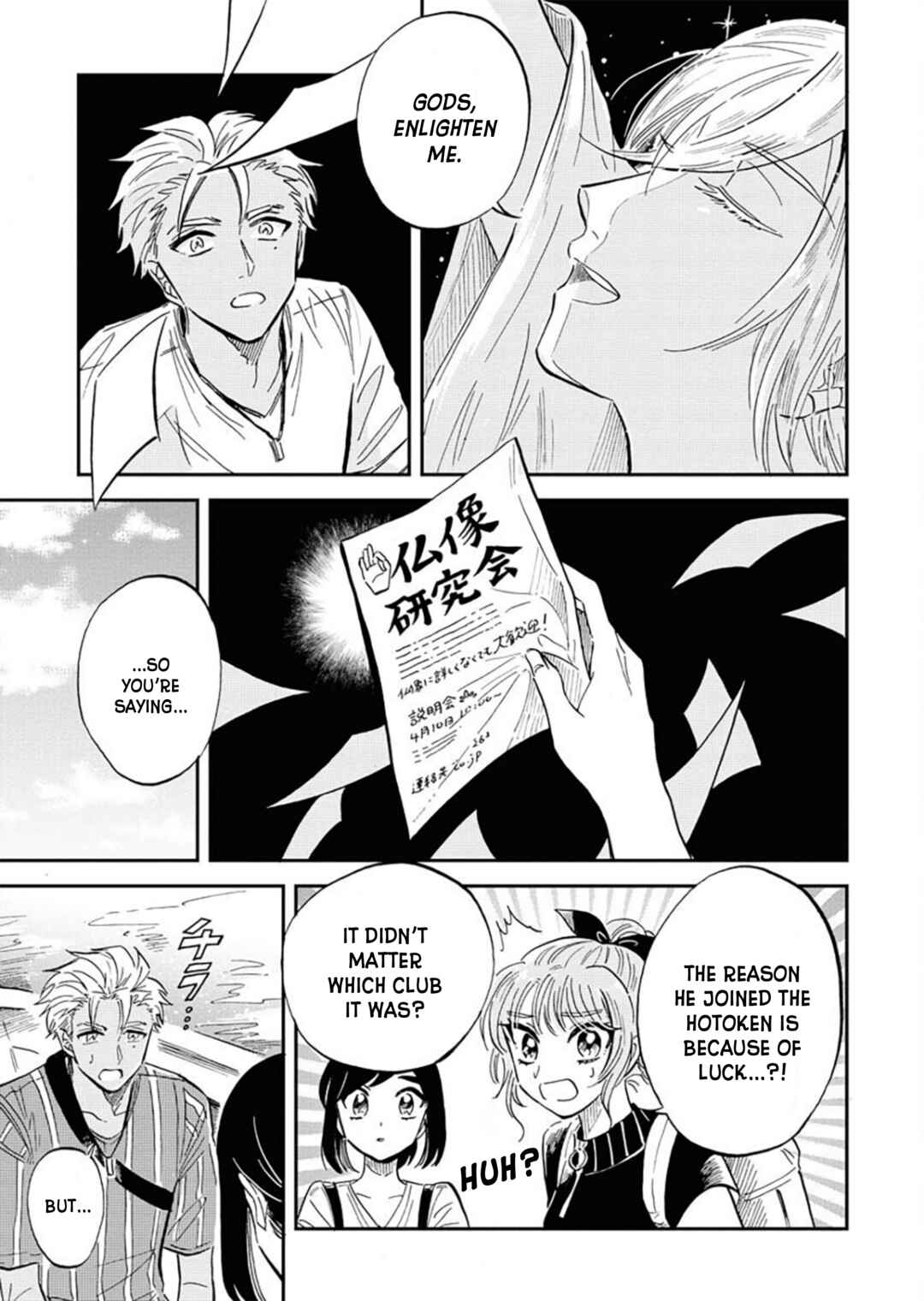 Page 18 Chapter 11 Uma Himesama to Shika Ouji