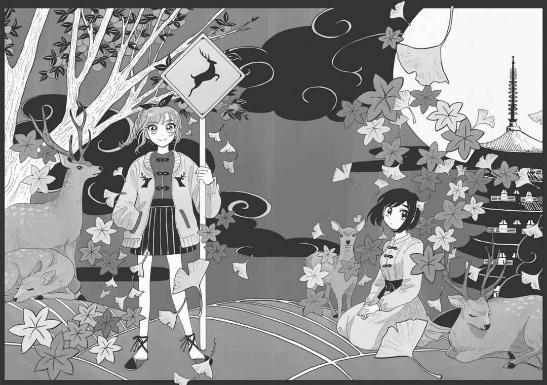 Page 2 Chapter 11 Uma Himesama to Shika Ouji
