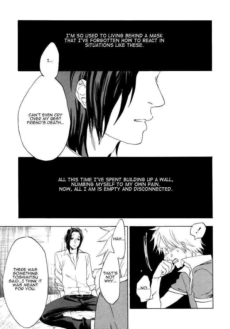 Page 13 Chapter 3 Endless World