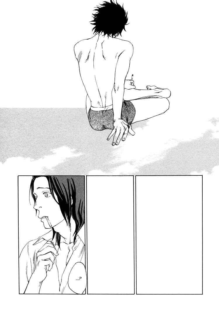 Page 5 Chapter 3 Endless World