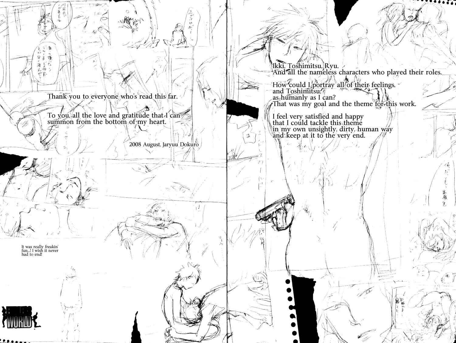 Page 1 Chapter 6.5 Endless World
