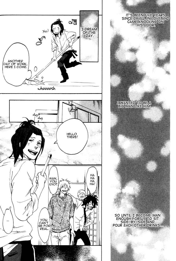 Page 12 Chapter 0 Endless World