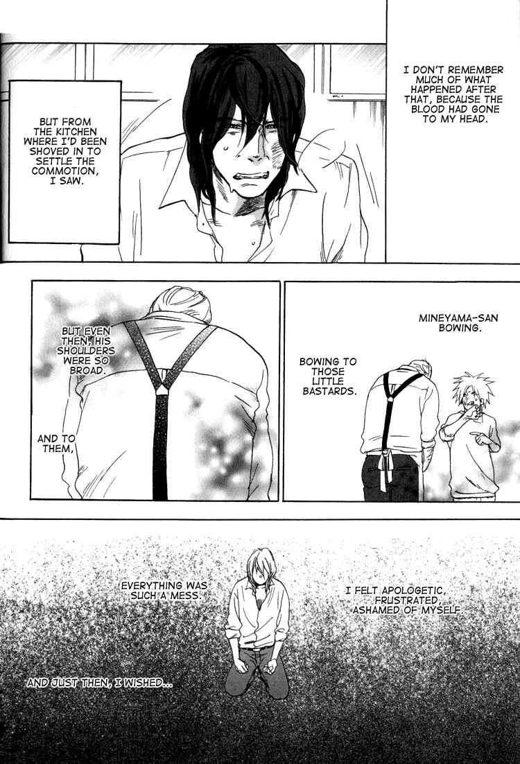 Page 16 Chapter 0 Endless World
