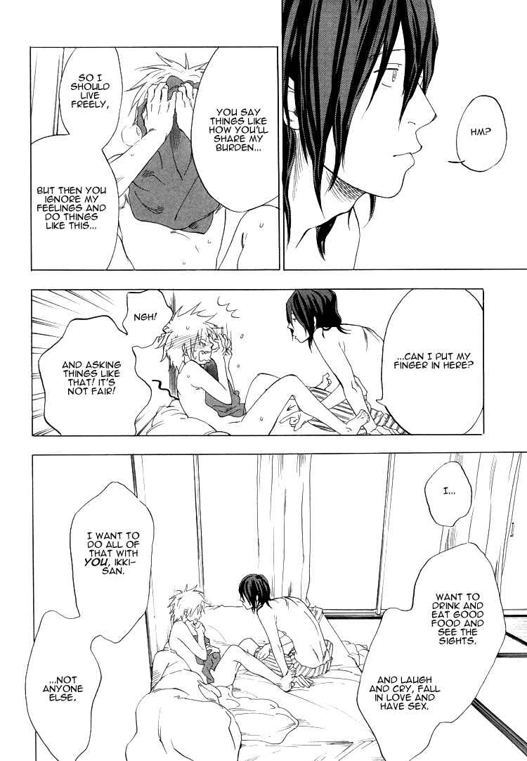 Page 16 Chapter 6 Endless World