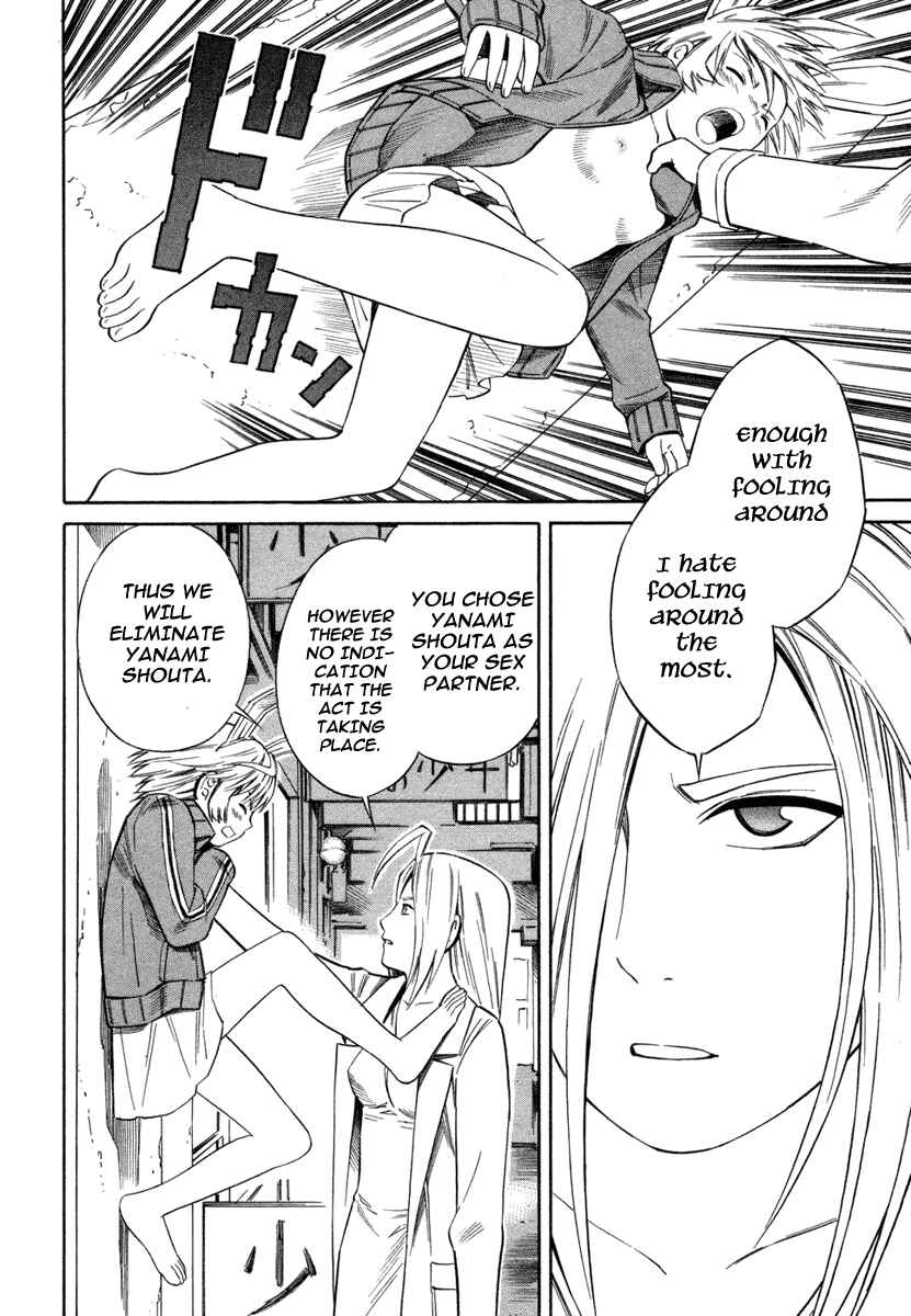 Page 22 Chapter 5 Blue Drop ~Tenshi no Bokura~