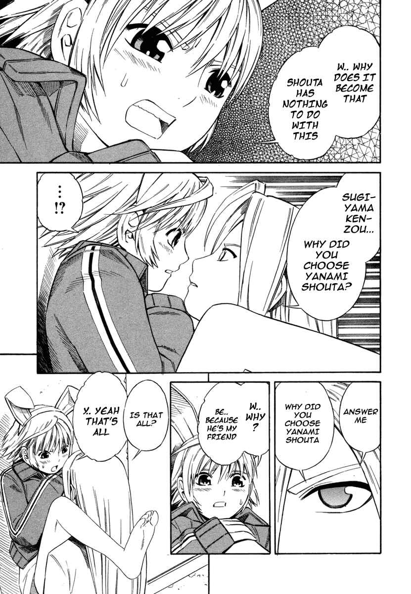 Page 23 Chapter 5 Blue Drop ~Tenshi no Bokura~