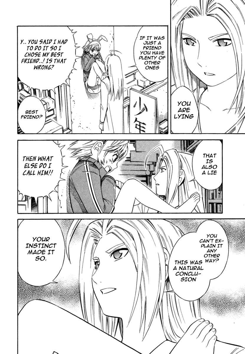 Page 24 Chapter 5 Blue Drop ~Tenshi no Bokura~