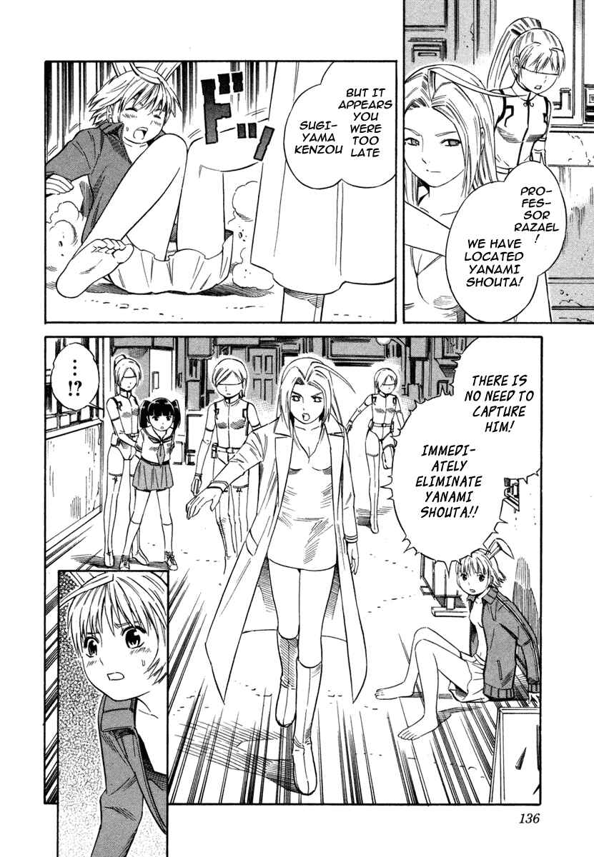 Page 26 Chapter 5 Blue Drop ~Tenshi no Bokura~