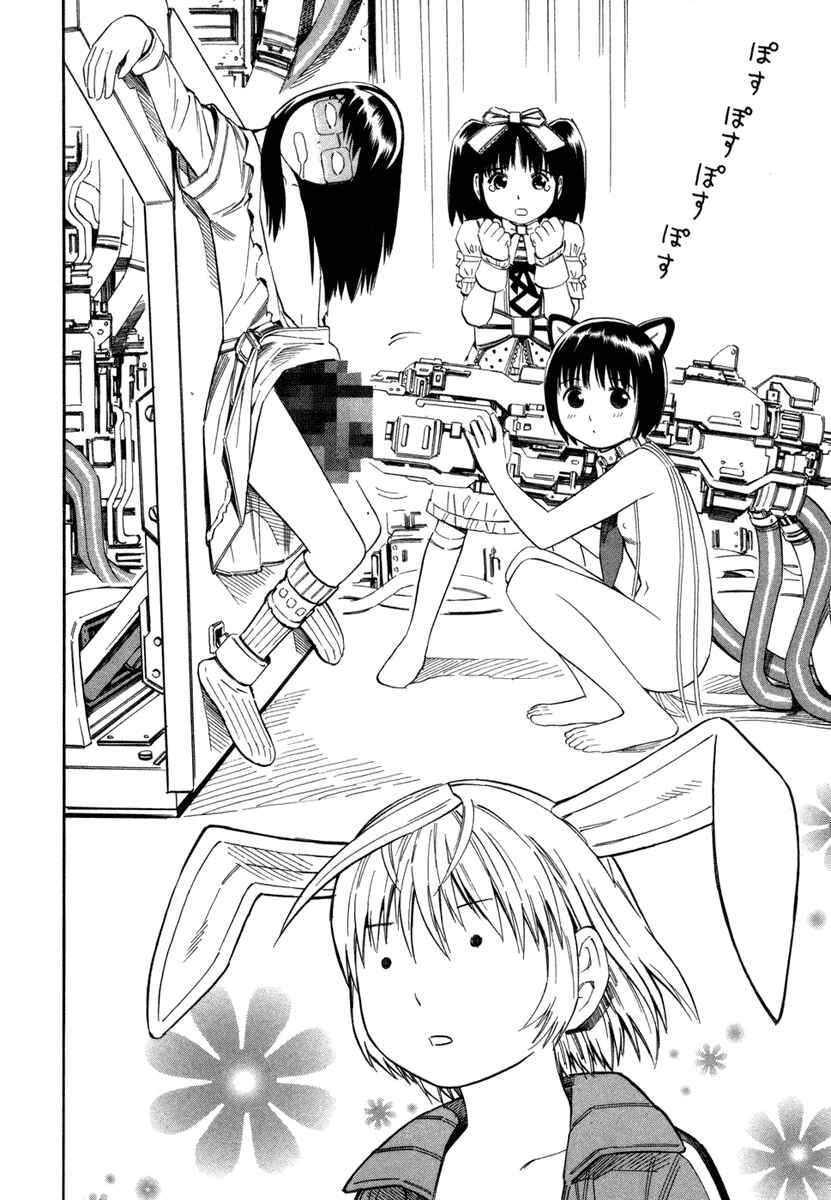 Page 28 Chapter 5 Blue Drop ~Tenshi no Bokura~