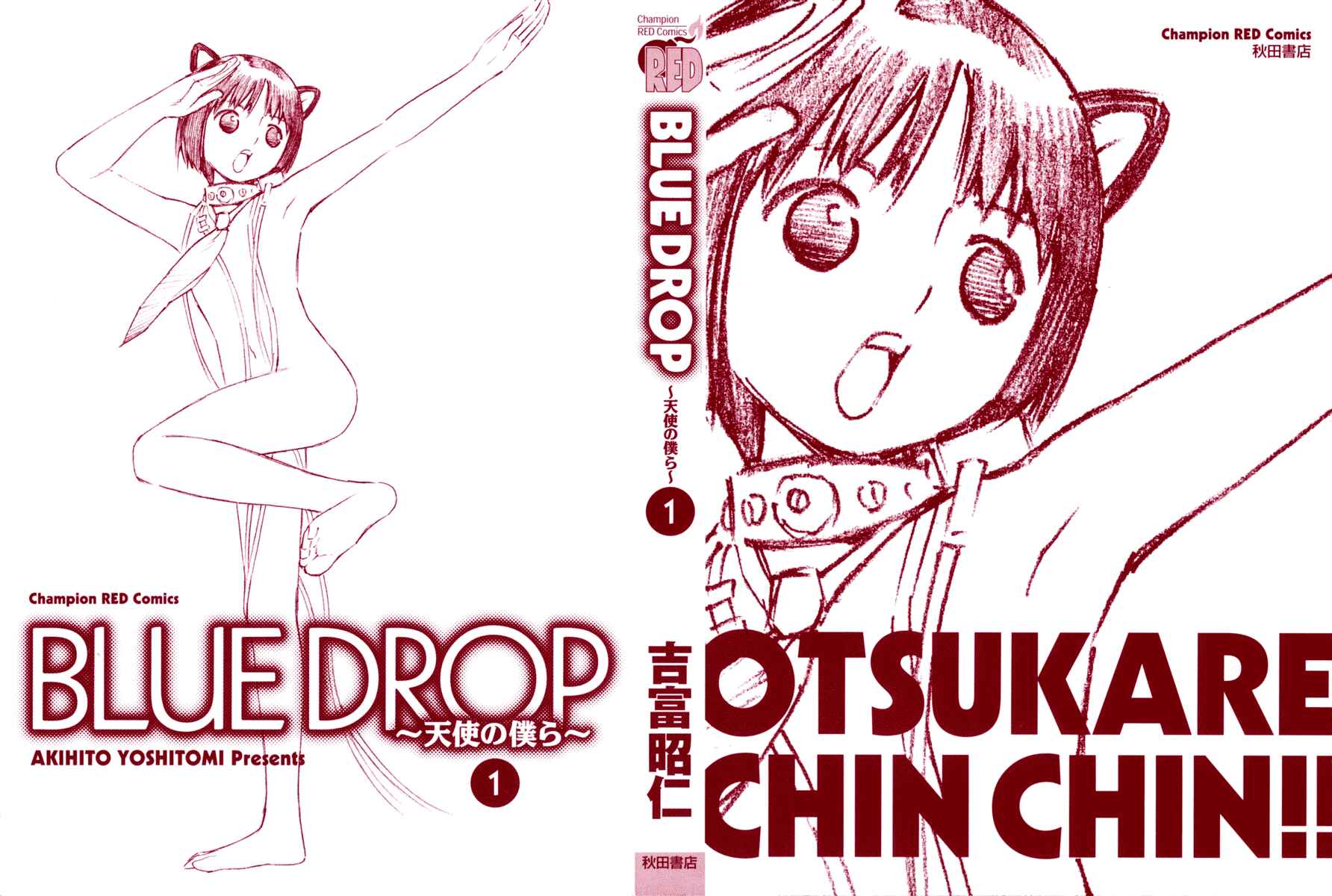 Page 3 Chapter 5 Blue Drop ~Tenshi no Bokura~