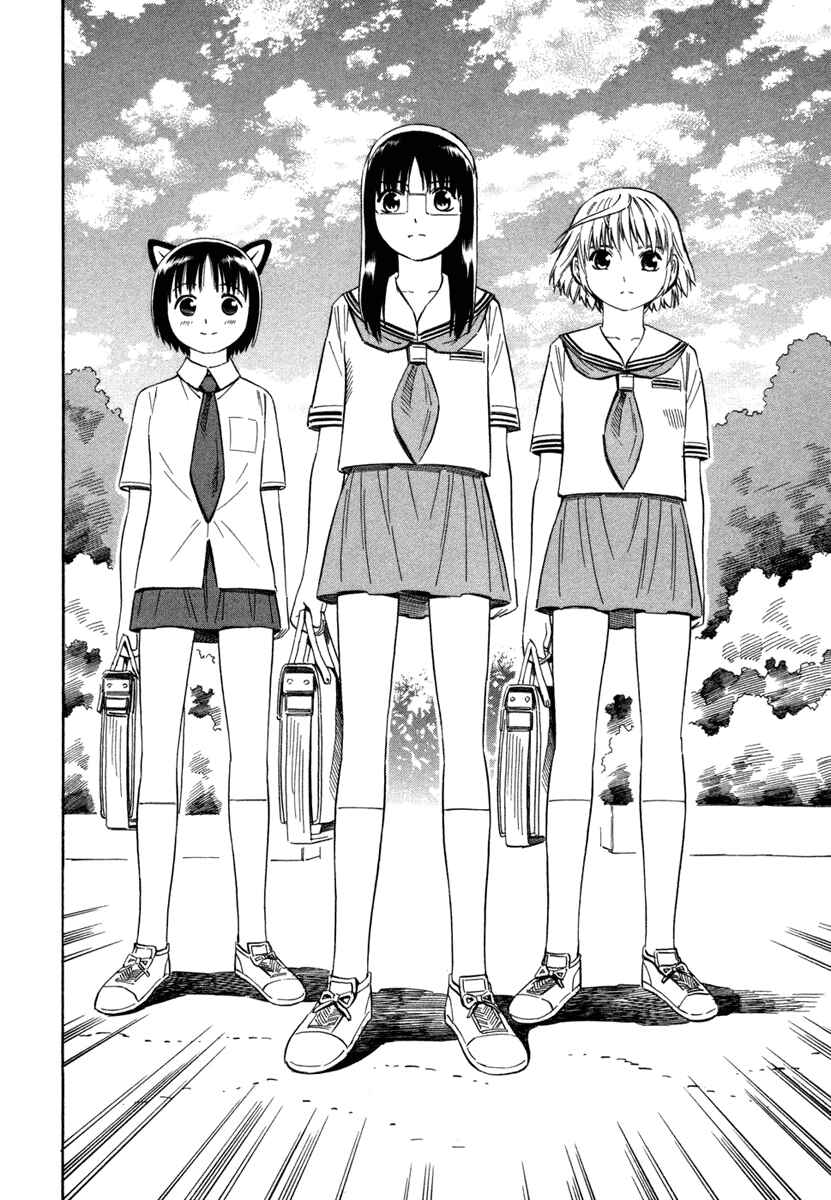 Page 34 Chapter 5 Blue Drop ~Tenshi no Bokura~