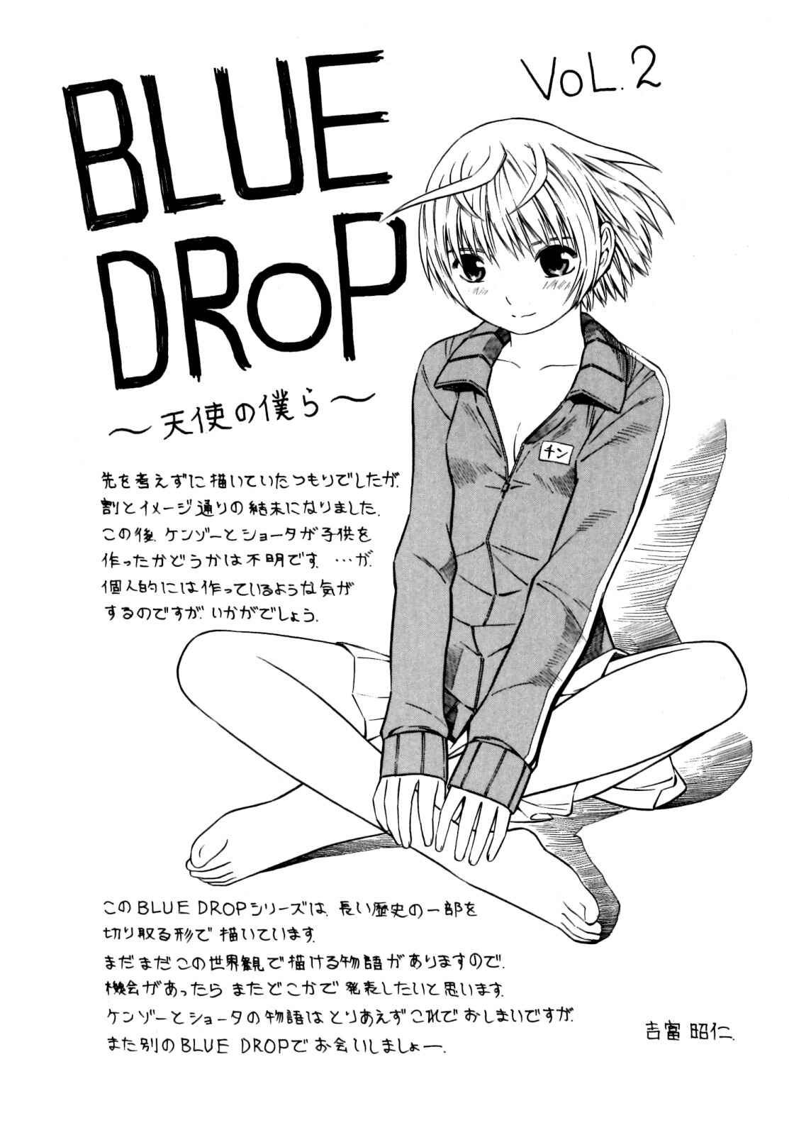 Page 38 Chapter 7 Blue Drop ~Tenshi no Bokura~