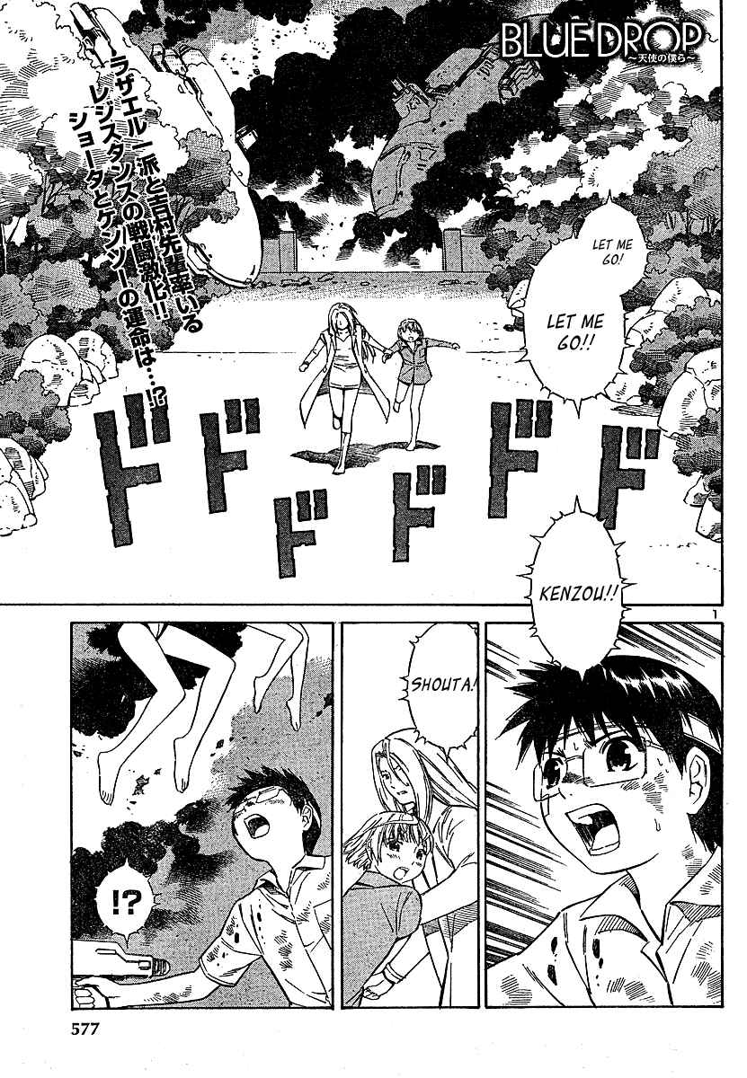 Page 1 Chapter 12 Blue Drop ~Tenshi no Bokura~