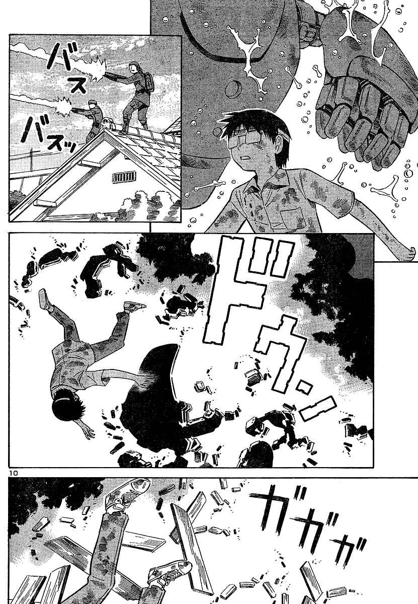 Page 10 Chapter 12 Blue Drop ~Tenshi no Bokura~