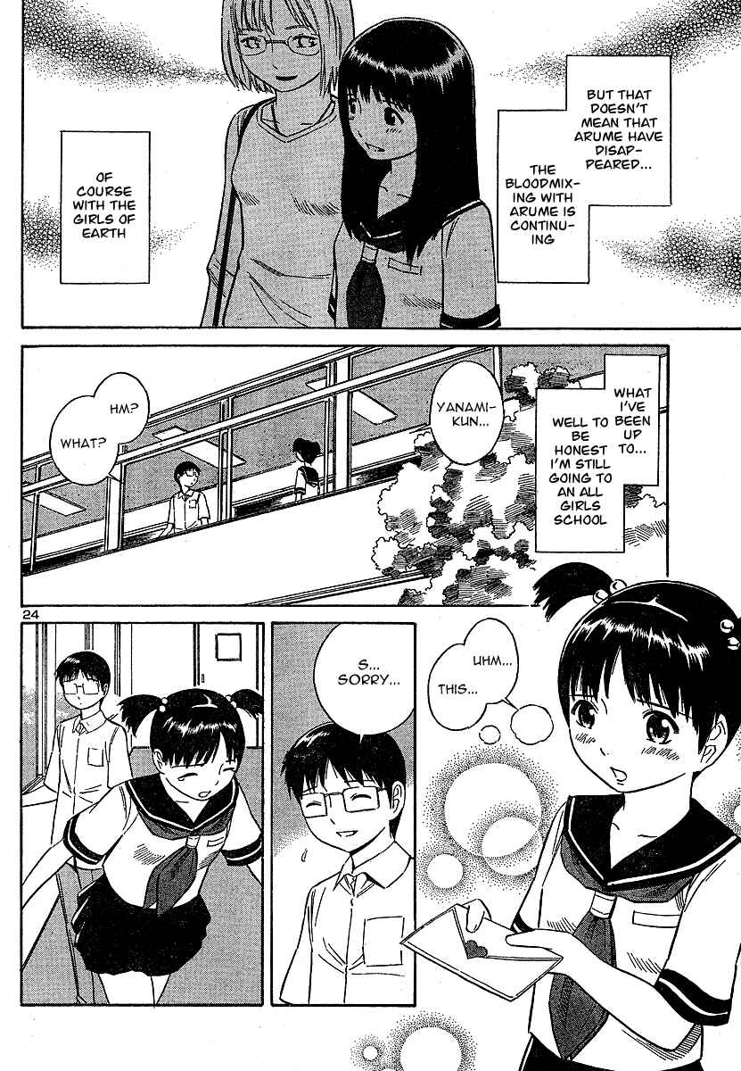 Page 24 Chapter 12 Blue Drop ~Tenshi no Bokura~