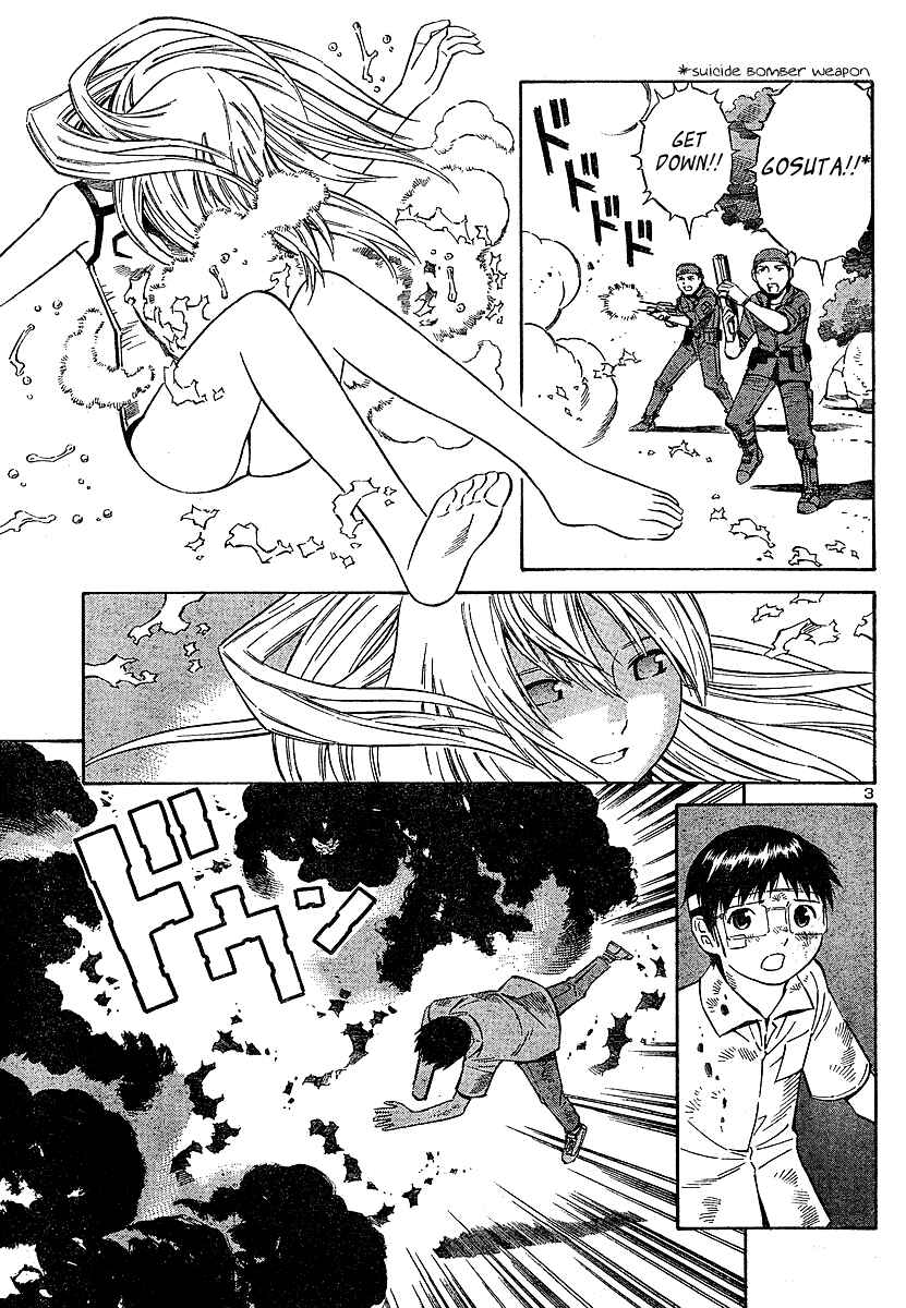 Page 3 Chapter 12 Blue Drop ~Tenshi no Bokura~