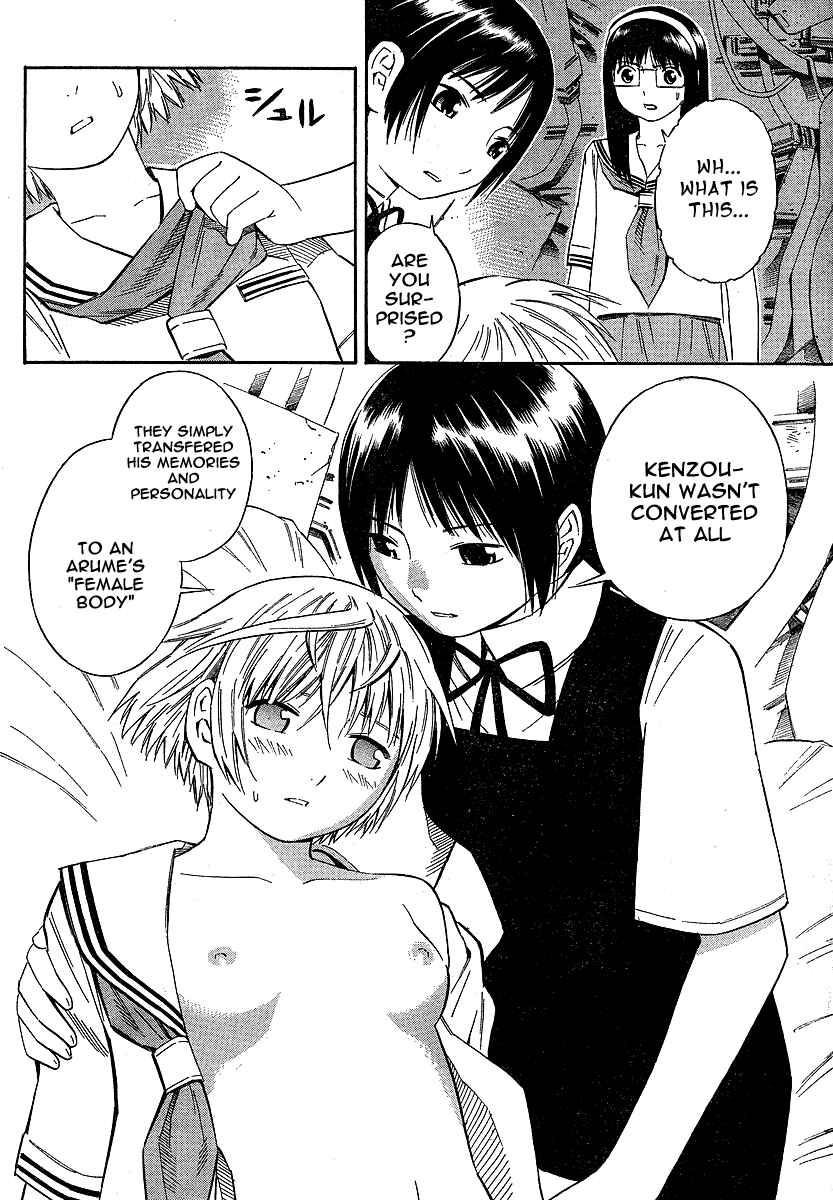 Page 13 Chapter 8 Blue Drop ~Tenshi no Bokura~