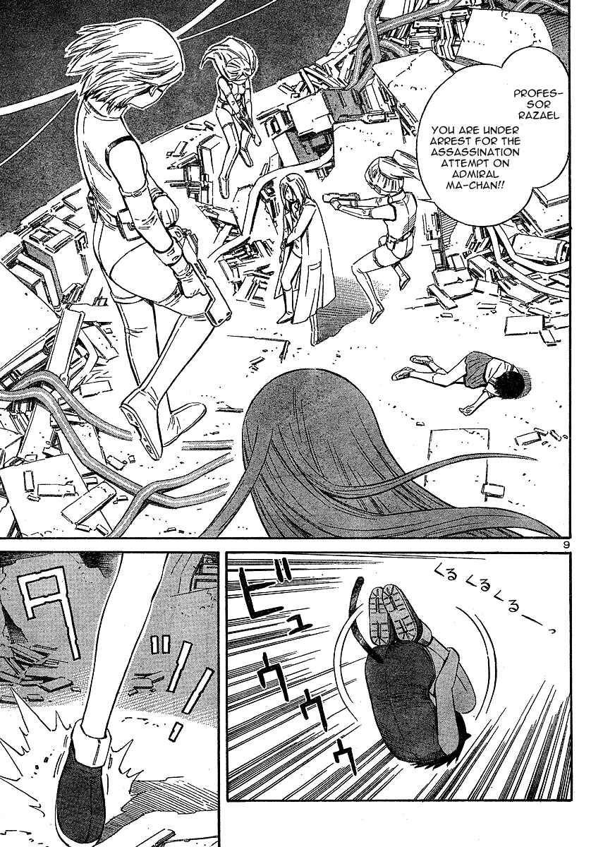 Page 10 Chapter 9 Blue Drop ~Tenshi no Bokura~