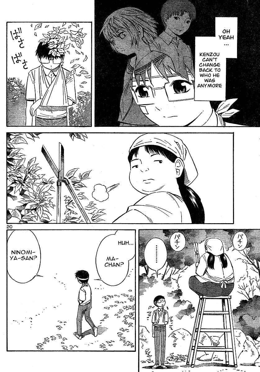 Page 21 Chapter 9 Blue Drop ~Tenshi no Bokura~