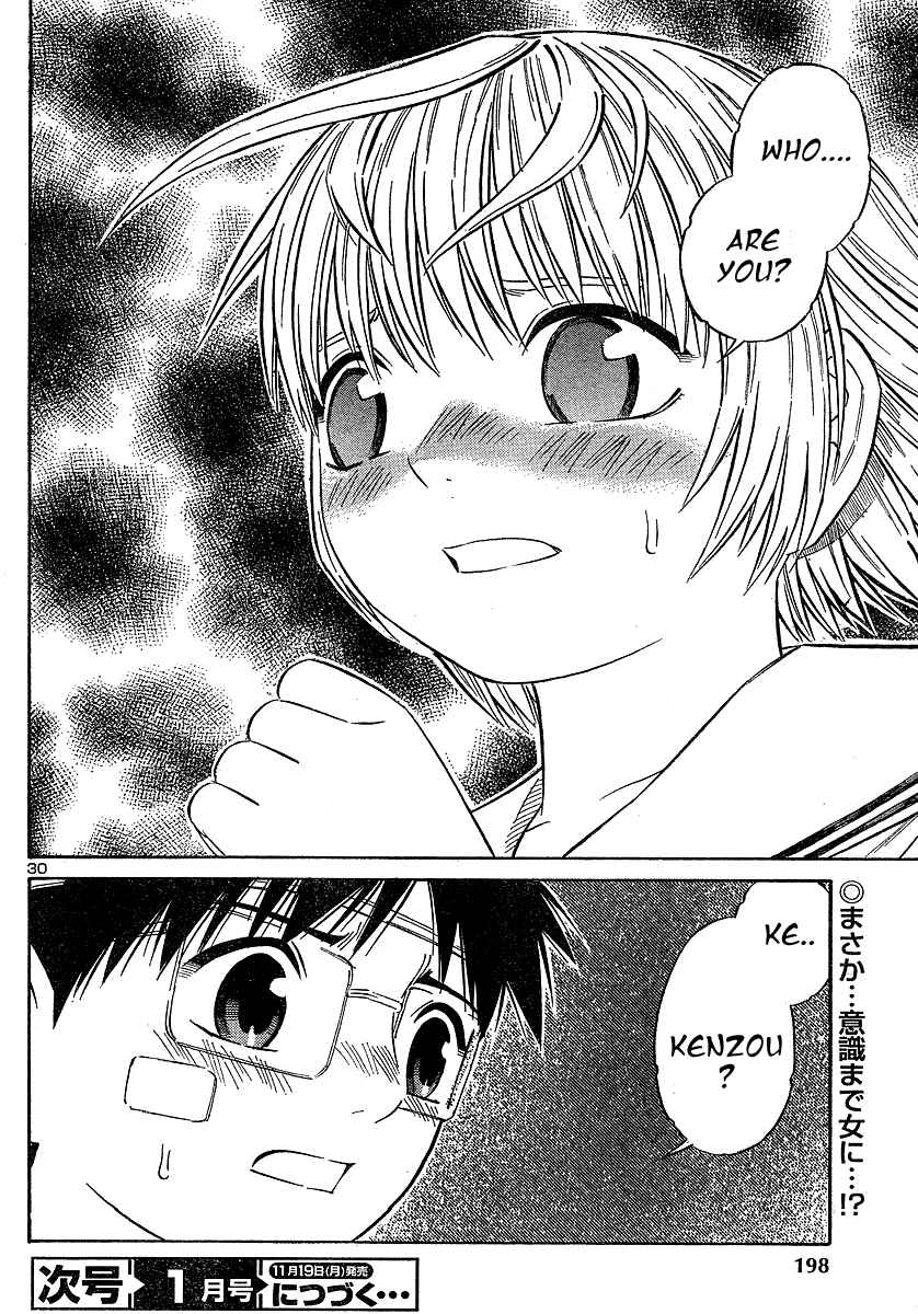 Page 31 Chapter 9 Blue Drop ~Tenshi no Bokura~