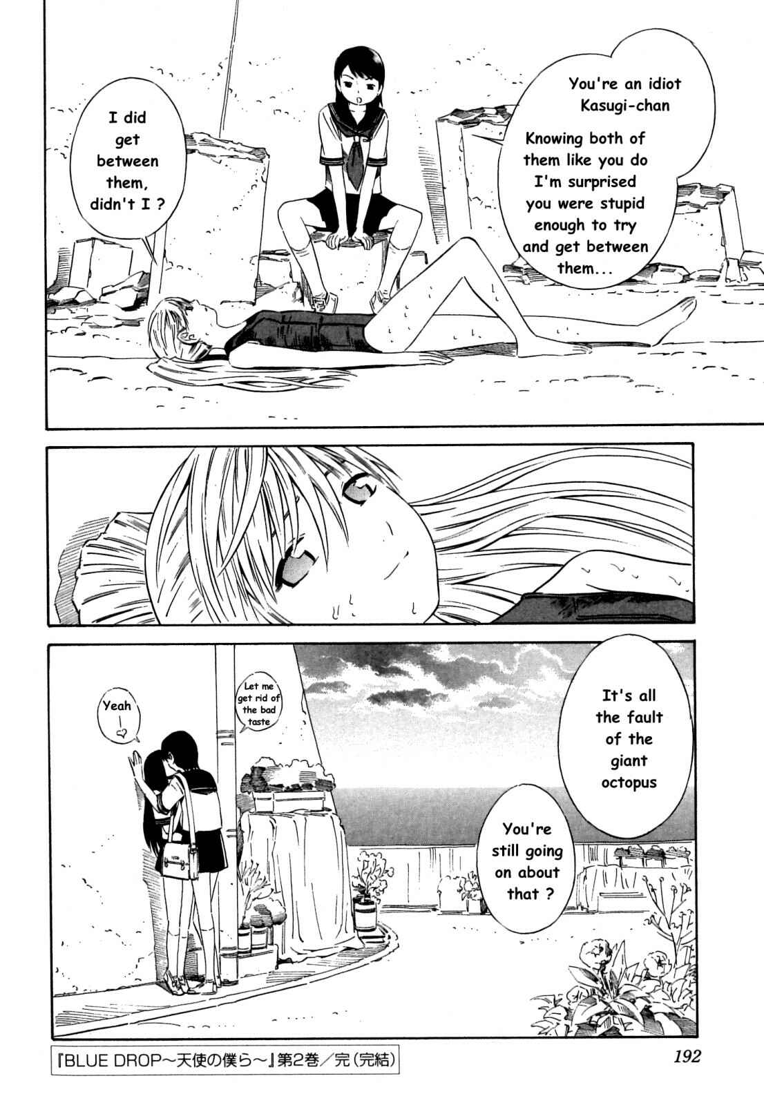 Page 17 Chapter 12.5 Blue Drop ~Tenshi no Bokura~