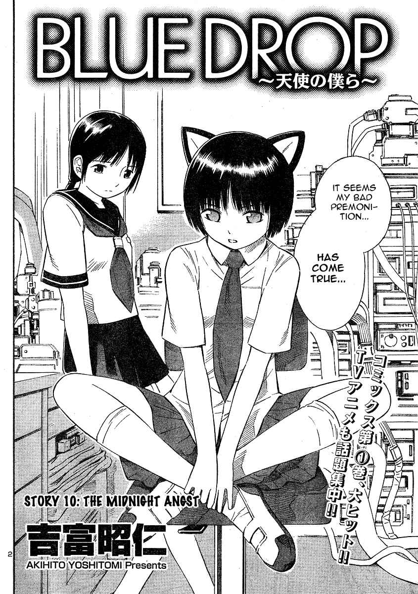 Page 2 Chapter 10 Blue Drop ~Tenshi no Bokura~