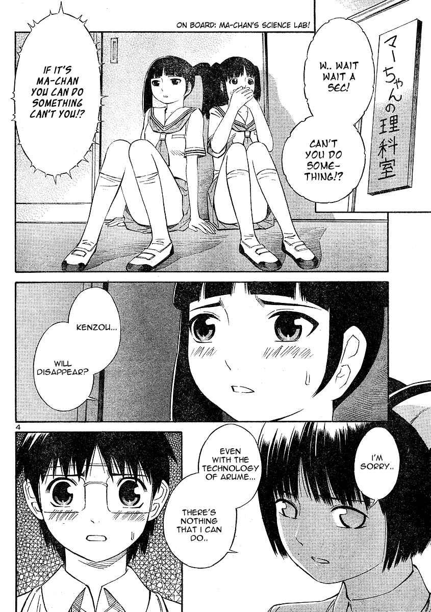 Page 4 Chapter 10 Blue Drop ~Tenshi no Bokura~