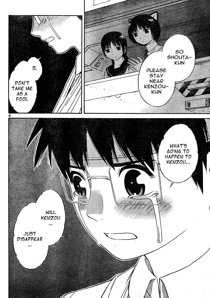 Page 6 Chapter 10 Blue Drop ~Tenshi no Bokura~