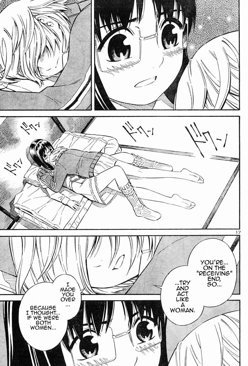 Page 17 Chapter 2 Blue Drop ~Tenshi no Bokura~