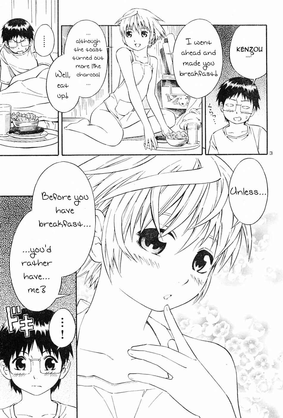 Page 3 Chapter 2 Blue Drop ~Tenshi no Bokura~