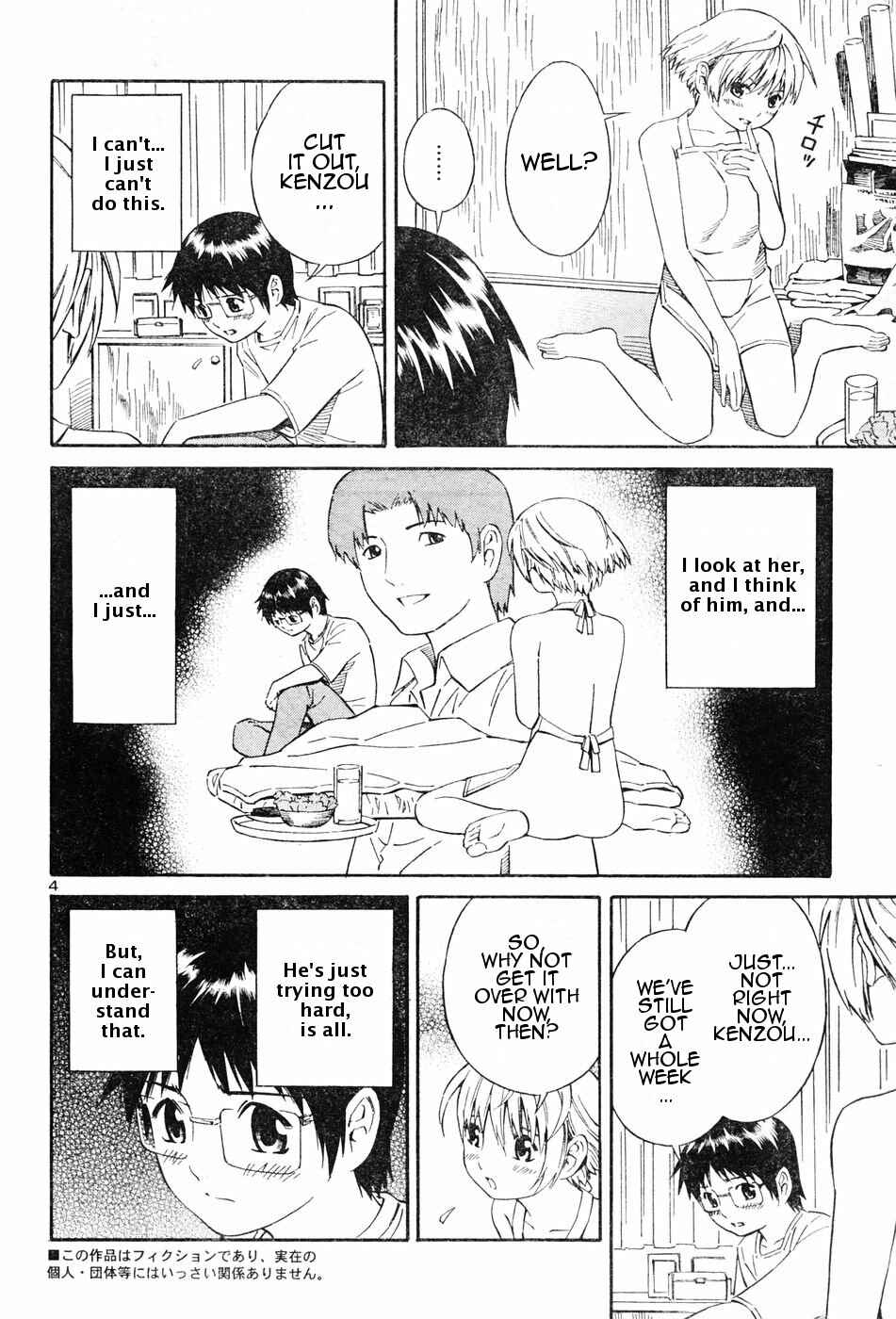 Page 4 Chapter 2 Blue Drop ~Tenshi no Bokura~