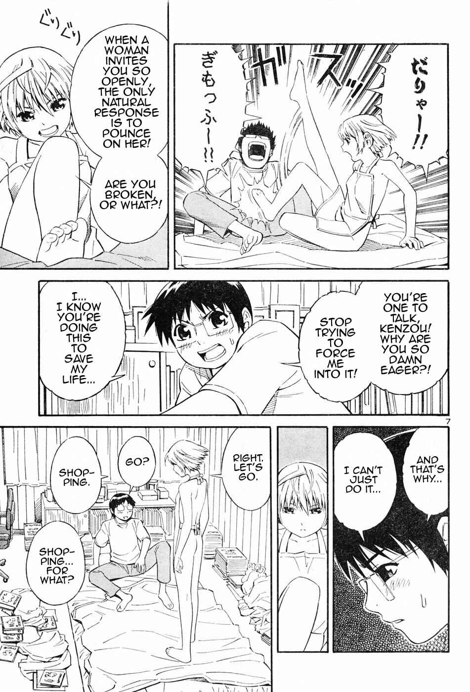 Page 7 Chapter 2 Blue Drop ~Tenshi no Bokura~