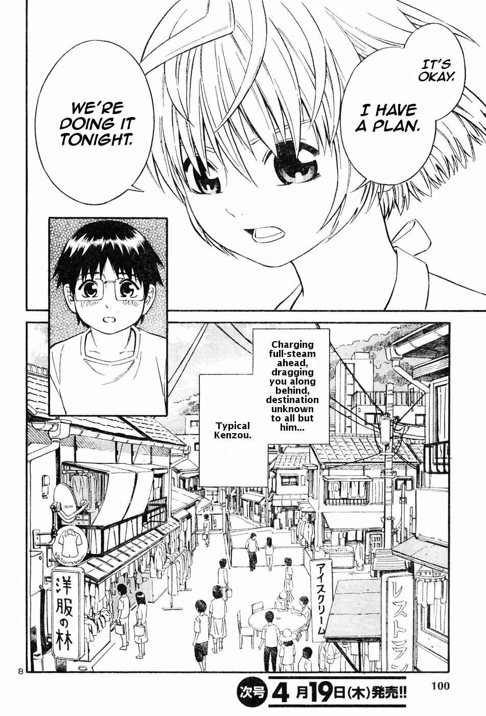 Page 8 Chapter 2 Blue Drop ~Tenshi no Bokura~