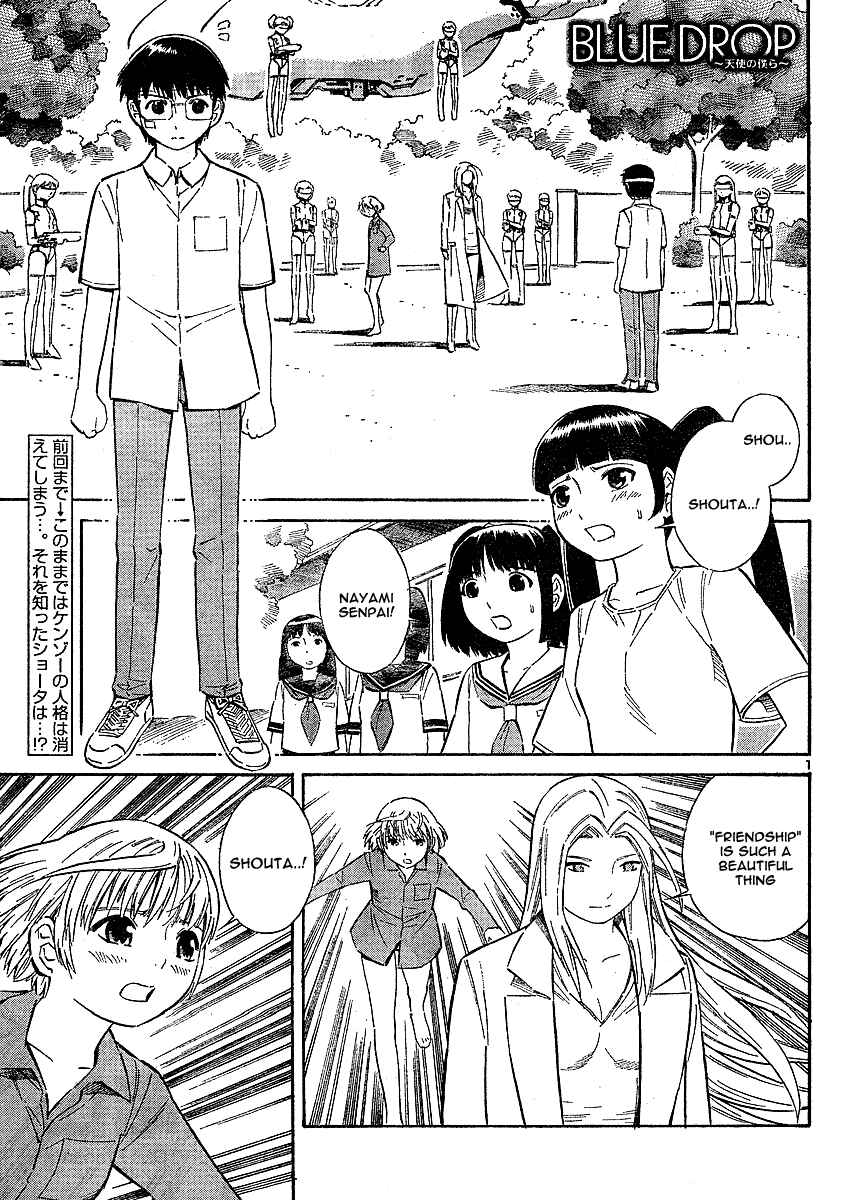 Page 1 Chapter 11 Blue Drop ~Tenshi no Bokura~