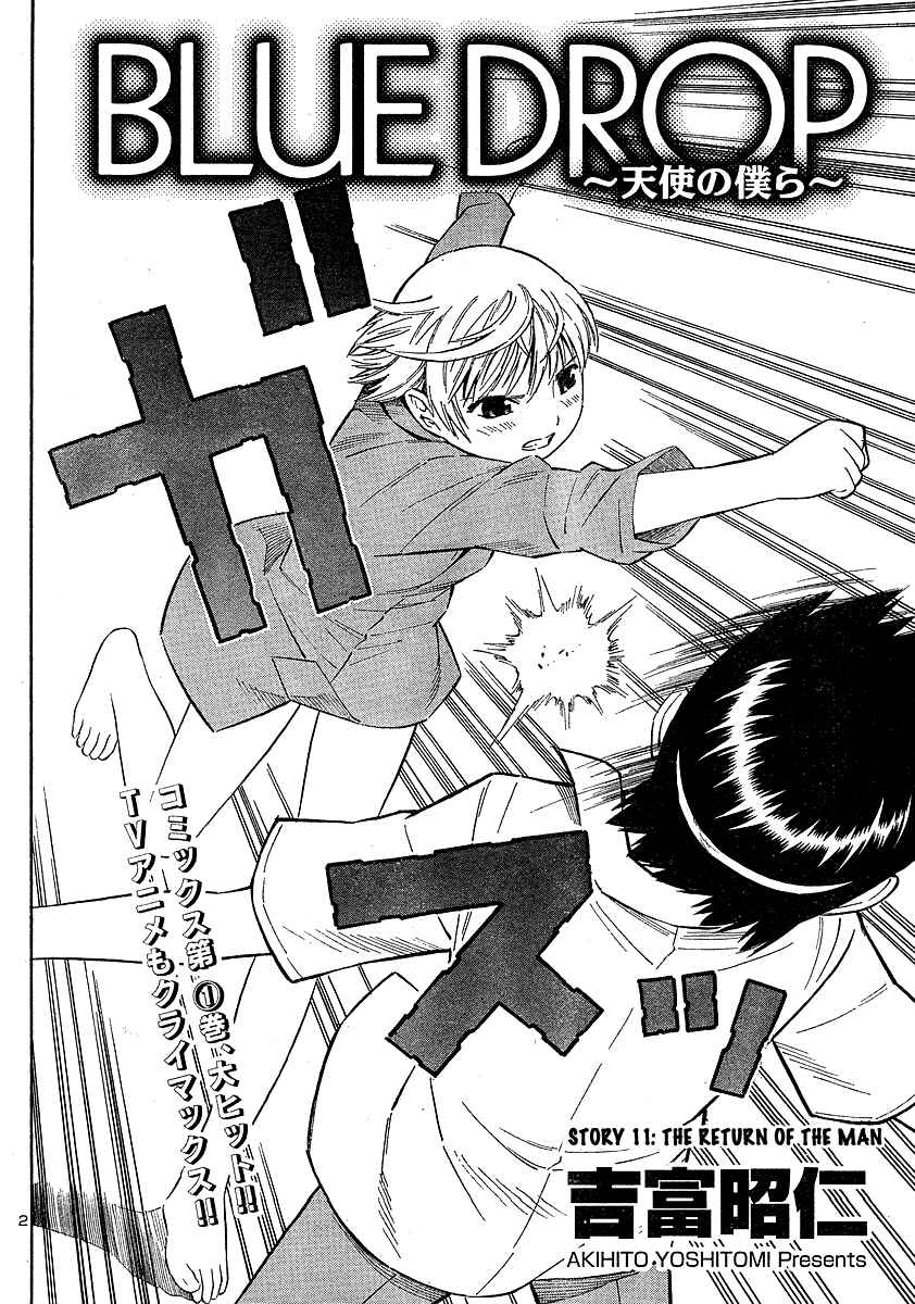 Page 2 Chapter 11 Blue Drop ~Tenshi no Bokura~