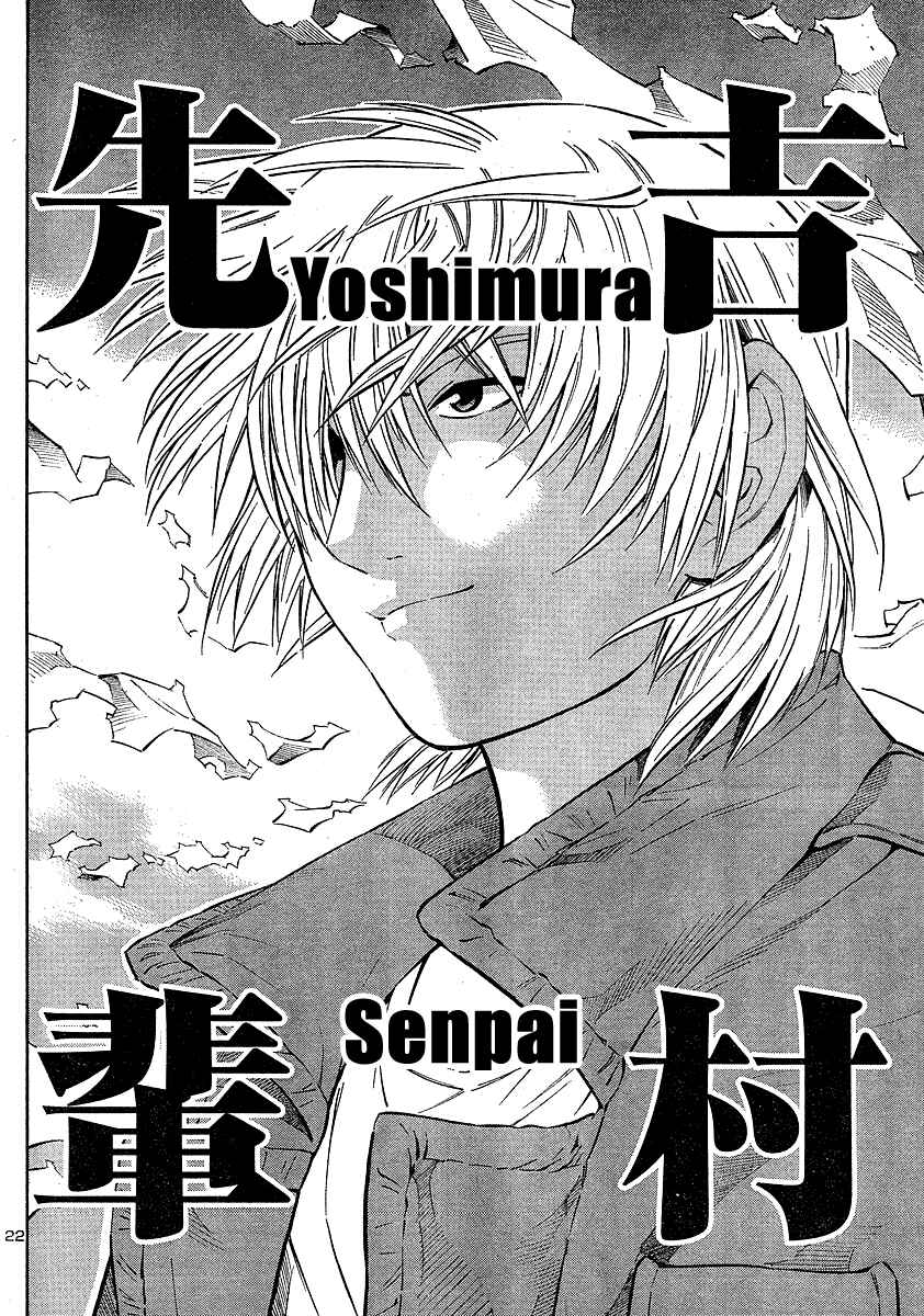Page 22 Chapter 11 Blue Drop ~Tenshi no Bokura~