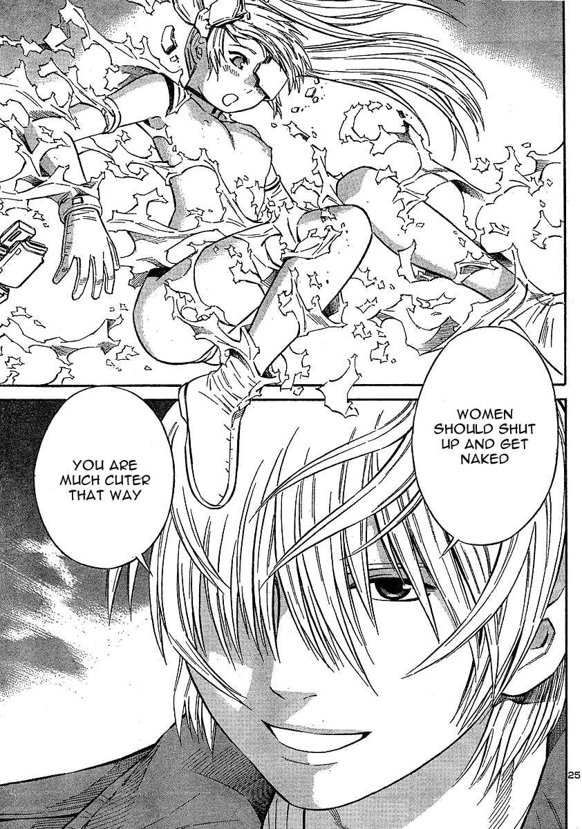 Page 25 Chapter 11 Blue Drop ~Tenshi no Bokura~