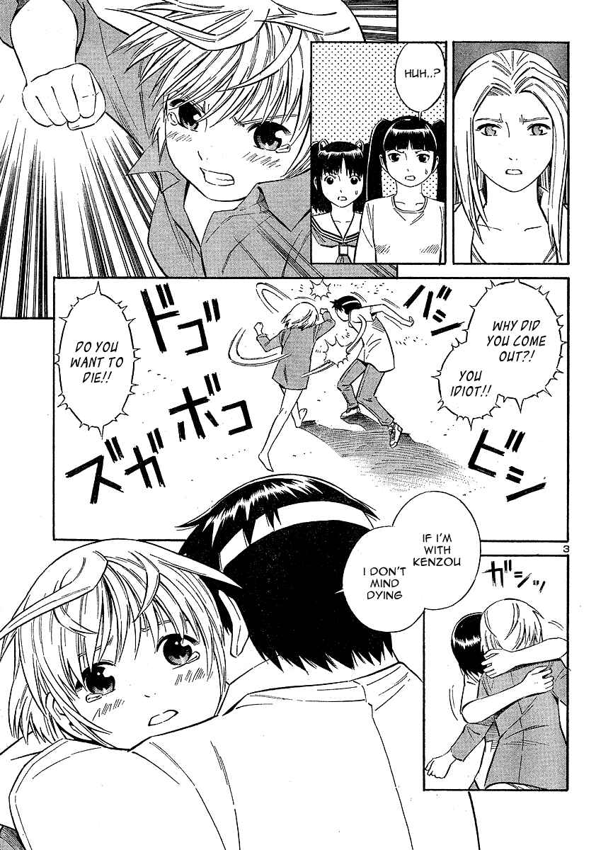 Page 3 Chapter 11 Blue Drop ~Tenshi no Bokura~