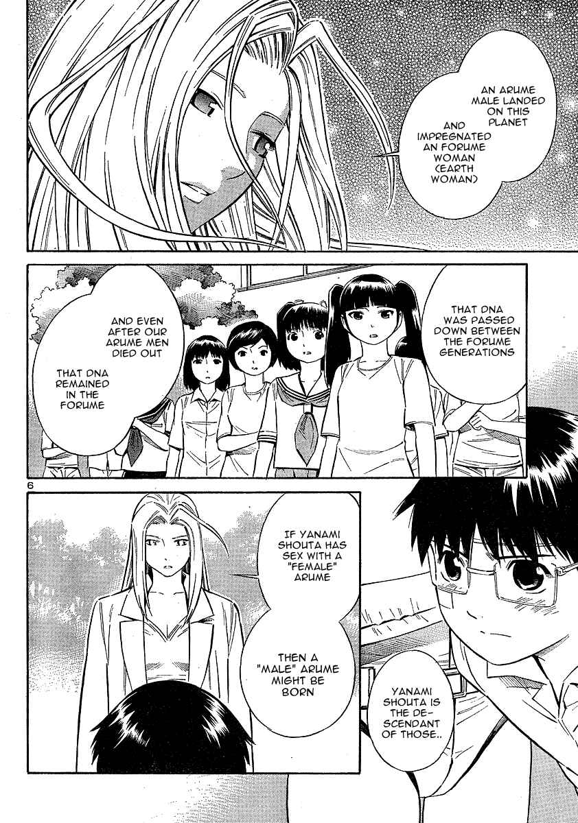 Page 6 Chapter 11 Blue Drop ~Tenshi no Bokura~