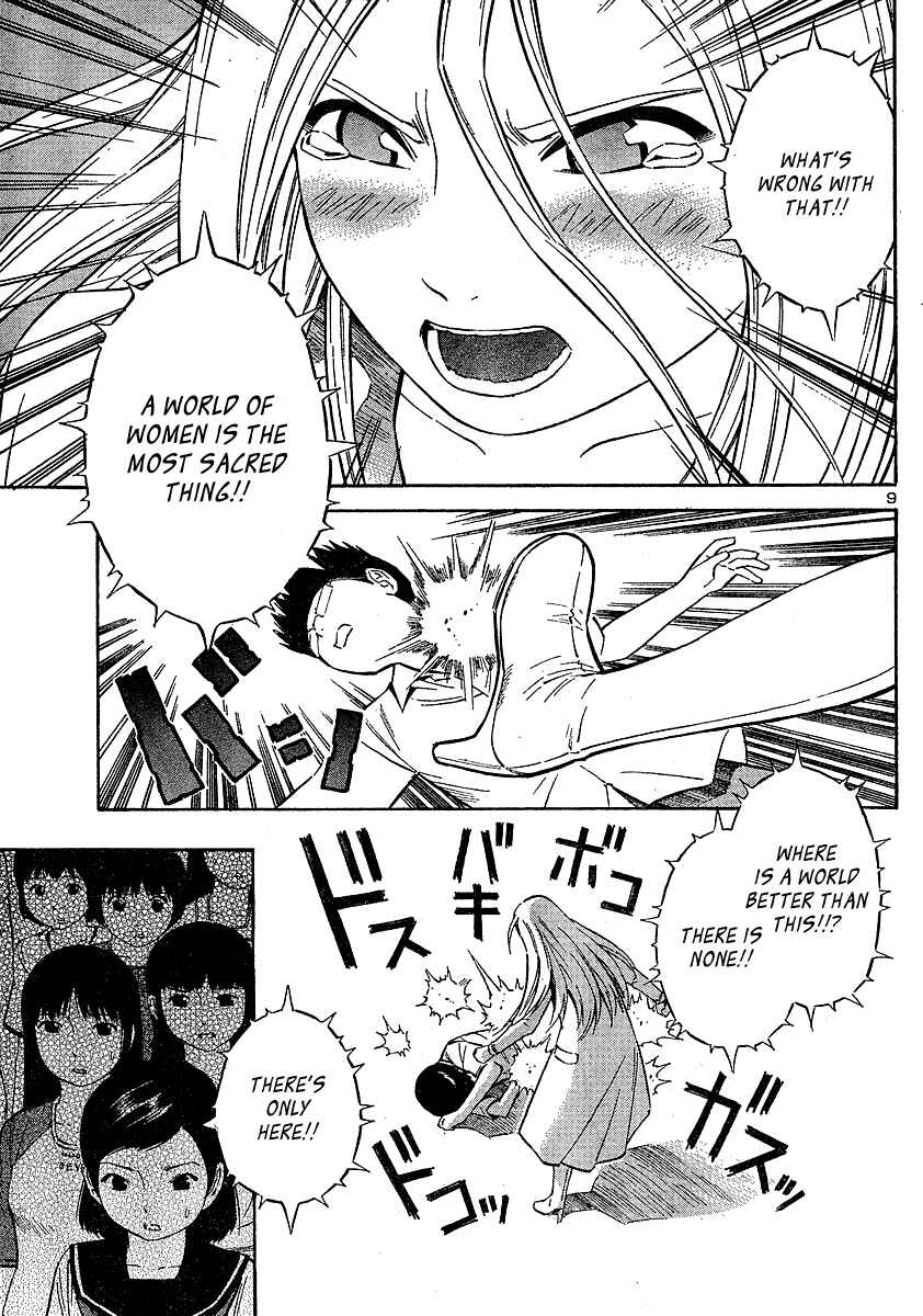 Page 9 Chapter 11 Blue Drop ~Tenshi no Bokura~