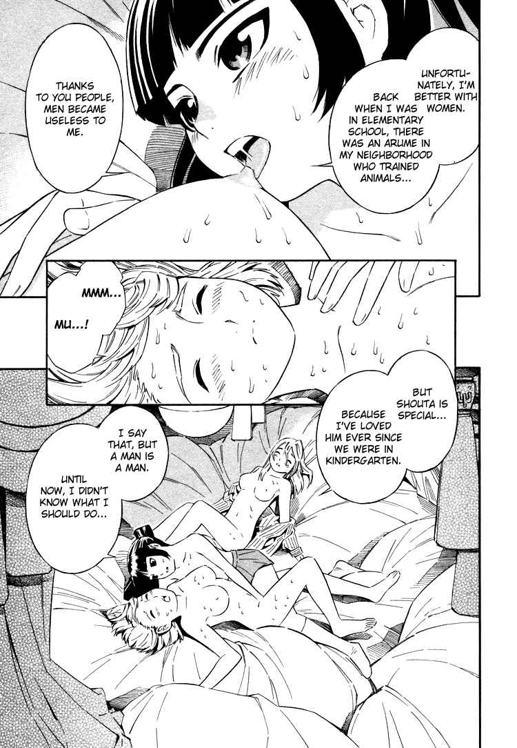 Page 23 Chapter 3 Blue Drop ~Tenshi no Bokura~