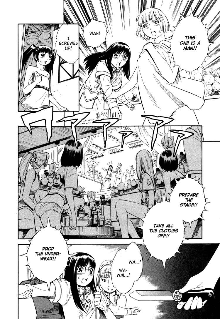 Page 28 Chapter 3 Blue Drop ~Tenshi no Bokura~