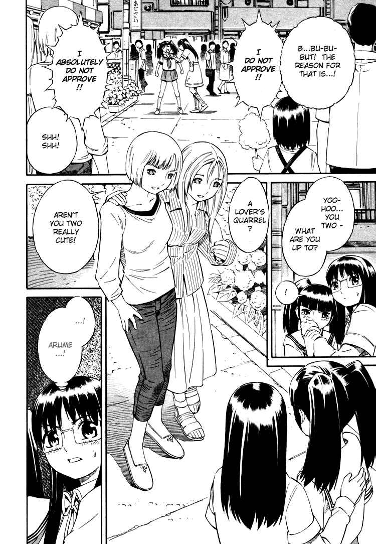Page 4 Chapter 3 Blue Drop ~Tenshi no Bokura~