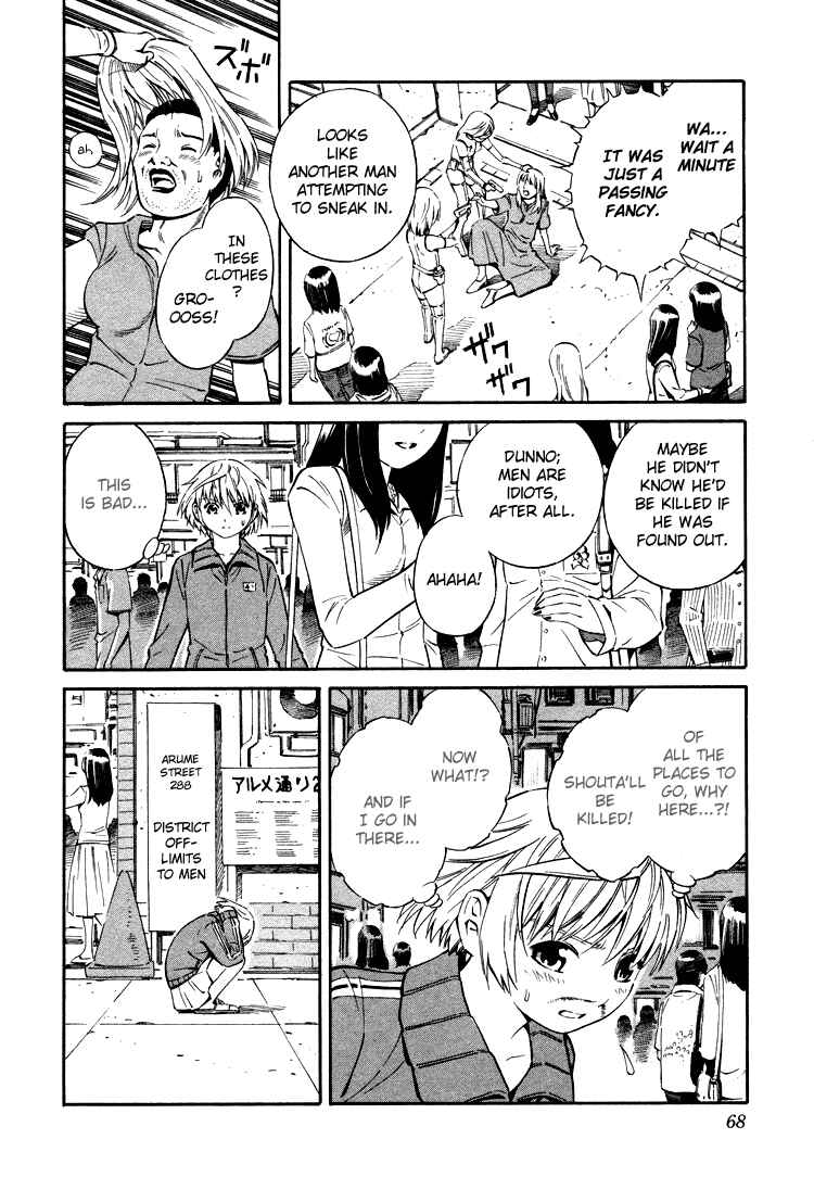 Page 6 Chapter 3 Blue Drop ~Tenshi no Bokura~