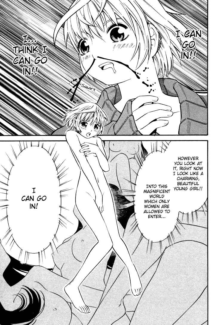 Page 7 Chapter 3 Blue Drop ~Tenshi no Bokura~