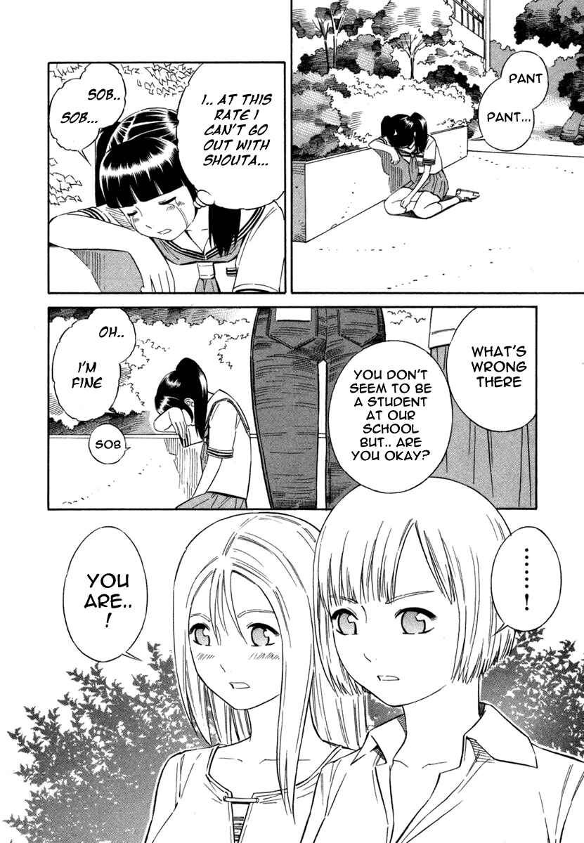 Page 11 Chapter 6 Blue Drop ~Tenshi no Bokura~